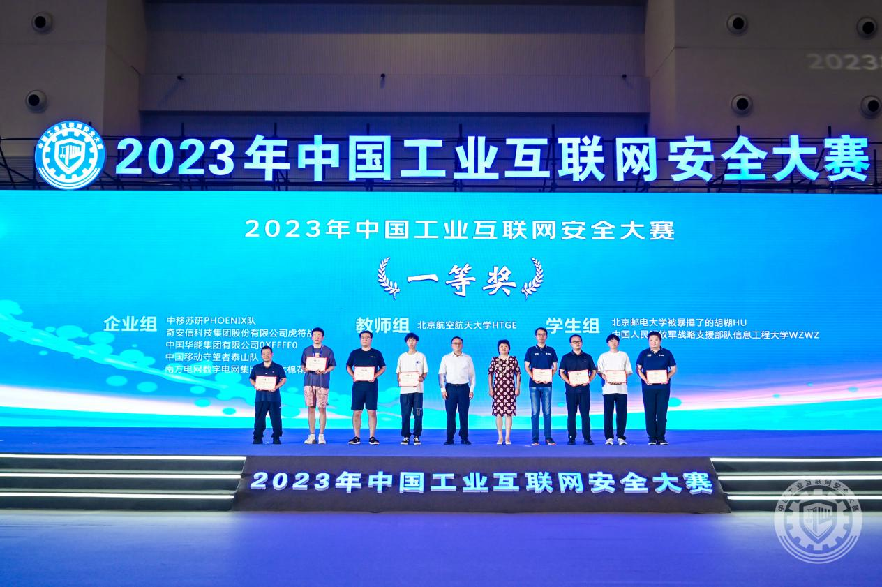 黄色男操逼视频2023年中国工业互联网安全男人操女人的视频的软件